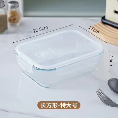 Microwave-safe glass lunch box rectangular lunch box refrigerator lunch box large capacity fresh-keeping container - 10