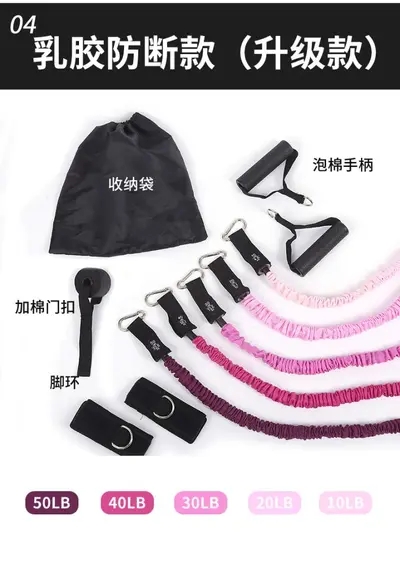 Home Arm Strength Trainer, Latex Resistance Band Set with Boxing Training - 10