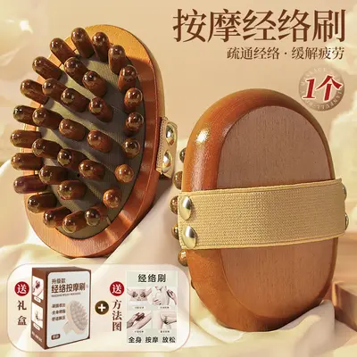 Sandal ağacı meridyen masaj fırçası, nabız sürtünmeli karın fırçası, bacak vücut fırçası, karaciğer ve safra kesesi masaj tarağı, meridyen fırçası, göbek - 8