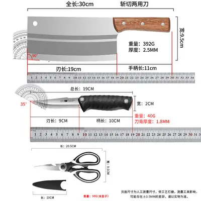 Yangjiang kitchen knife set, multi-purpose, 3-piece - 6