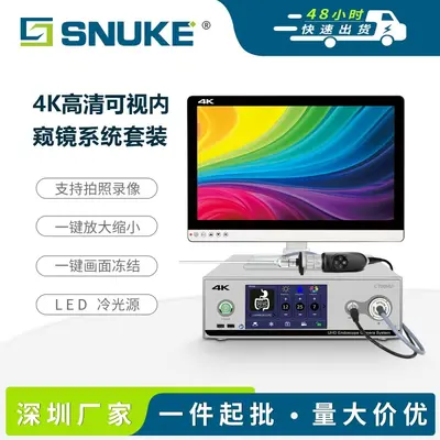 4k宠物内窥镜主机可视采耳仪器摄像头冷光源耳鼻喉32寸显示屏