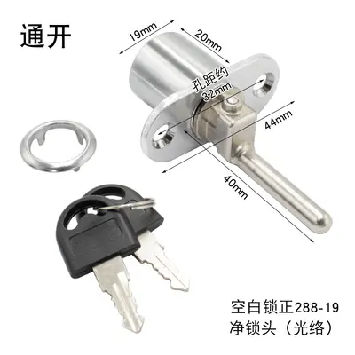 Office Desk Drawer Lock, Three-Way Linked Cabinet Lock Cylinder - 9