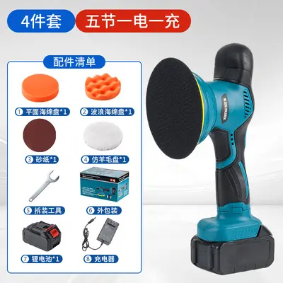 21V Cordless Handheld Lithium Battery Car Polisher and Waxing Machine - 8