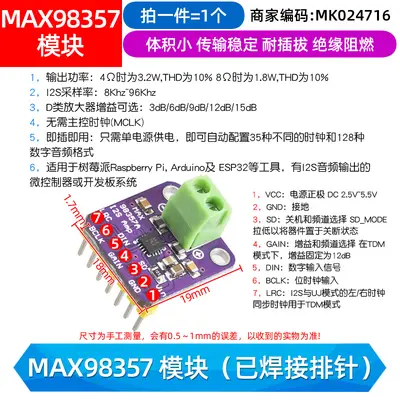 MAX98357 I2S Audioverstärkermodul, filterlos Klasse D, ESP32-kompatibel - 3