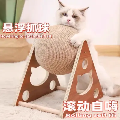Sisal Rope Cat Scratching Ball and Vertical Scratcher Board - 1