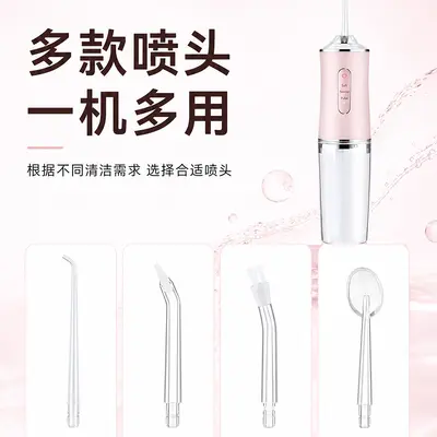 Electric oral irrigator, portable dental water flosser and tartar remover