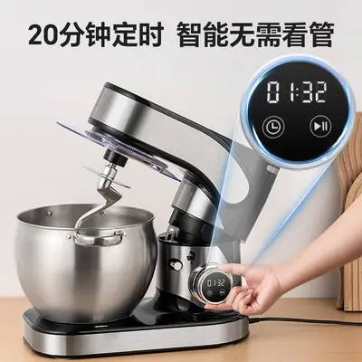 Zhigao Teigmaschine 8,5L vollautomatisch