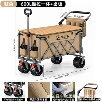 Foldable Large Camping Trolley Picnic Hand Cart with Table Board - 9