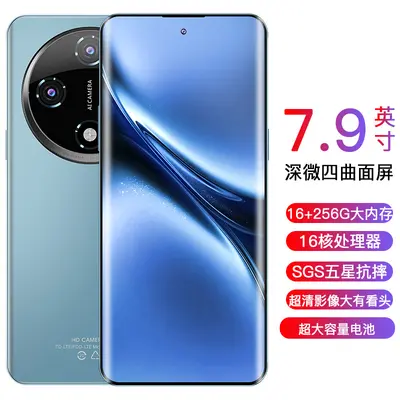 X200 Domestic Smartphone - 4