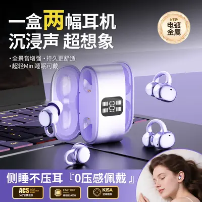 Doppel-Ohrhörer Q28 kabelloses Bluetooth-Ohrhörer Ohrclip-Musikohrhörer ultralange Akkulaufzeit große Kapazität komfortable In-Ear-Ohrhörer klare Soundqualität - 1