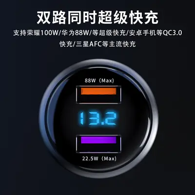 Yeni araç şarj cihazı, Huawei 88W süper hızlı şarj araç çakmağı bir ila iki dönüştürme fişi için uygundur.