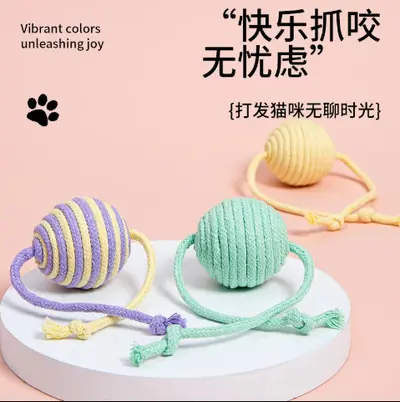 猫玩具球猫咪耐咬球自嗨解闷猫球逗猫棒耐抓耐咬磨牙幼猫玩具用品