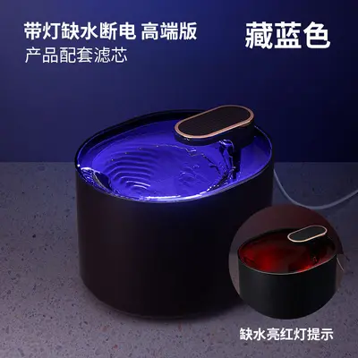 Smart Pet Water Fountain with Automatic Circulation and Filtration - 9