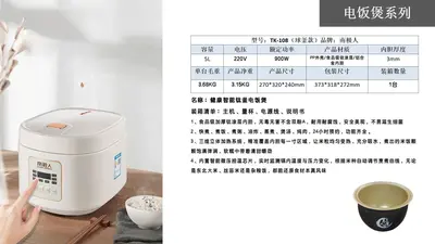 5升饭煲大容量智能电饭锅4到5人家用多功能定时不粘锅电饭煲工厂 - 12