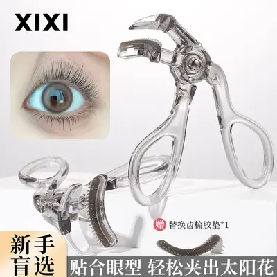 xixi Wimpernzange mit Clip, Wimpernkräusler, breiter Winkel, natürliche Lockung, langanhaltende Formung, Sonnenblumen-Teilwimpernzange - 2