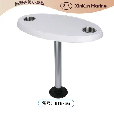Stainless Steel Yacht Round Tea Table with Adjustable Base - 9