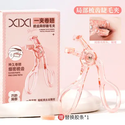 xixi Wimpernzange mit Clip, Wimpernkräusler, breiter Winkel, natürliche Lockung, langanhaltende Formung, Sonnenblumen-Teilwimpernzange - 10