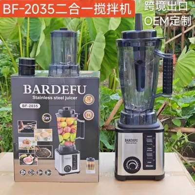 跨境4L8in1blender多功能家用破壁机大容量搅拌机绞肉搅拌榨汁机 - 9