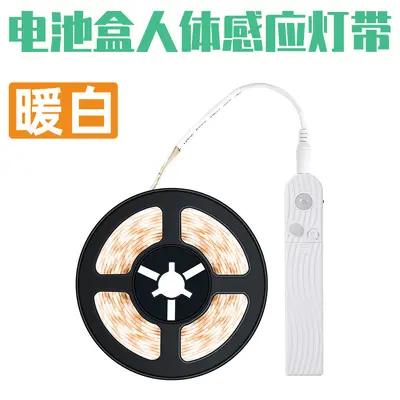 LED Strip Light 2835, Battery Box, Flexible, Dimmable, Motion Sensor - 7