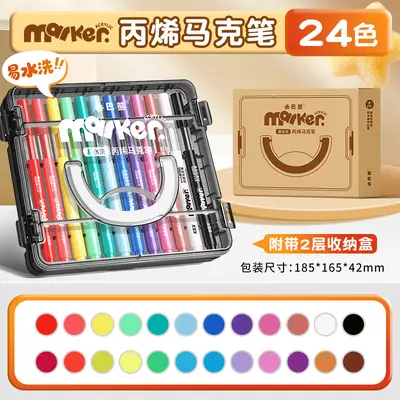 Kabaxiong water-wash acrylic marker set for children - 7