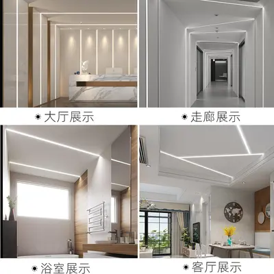 led线型灯嵌入式灯槽灯带线性灯铝槽预埋式灯槽双眼皮吊顶线条灯 - 5