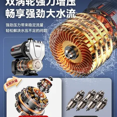 增压泵家用自吸泵全自动静音智能抽水泵不锈钢自来水井管道加压泵