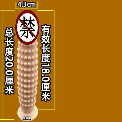 Suction Cup Realistic Adult Toy, Unisex Anal Plug Stick - 5