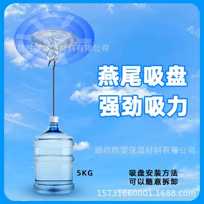 Self-Adhesive Aluminum Foil Window Sun Protection Insulation Film - 5