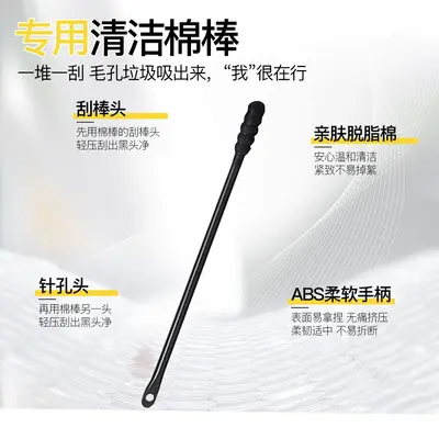 袋鼠北北黑头导出贴清洁毛孔去粉刺青少年专研鼻贴护肤品现货代发