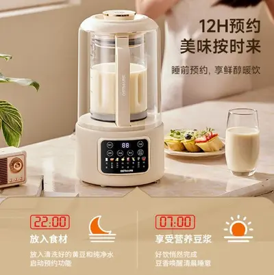 Ostmars otomatik soya sütü makinesi, sessiz, 3-4 kişilik, filtresiz