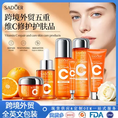 SADOER Fünf-Schichten-Vitamin-C-Reparatur-Essenzserien-Essenzen-Gesichtsfeuchtigkeitscreme für grenzüberschreitenden Außenhandel und Großhandel - 2