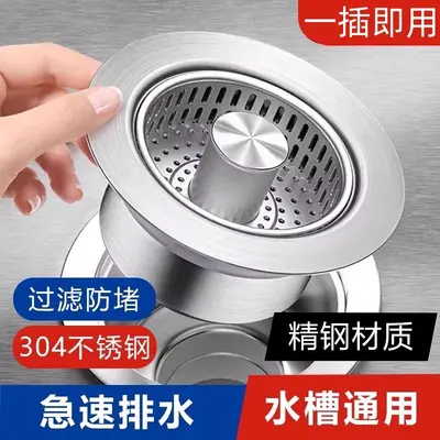 Stainless Steel Kitchen Sink Pop-Up Drain Plug with Anti-Clog Odor Filter - 4