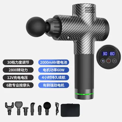 2026 Fascia Massage Gun, Vibration, Lithium Battery, Adjustable - 8