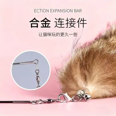 Fox Tail Retractable Cat Teaser Wand, Fishing-Style, Bite-Resistant