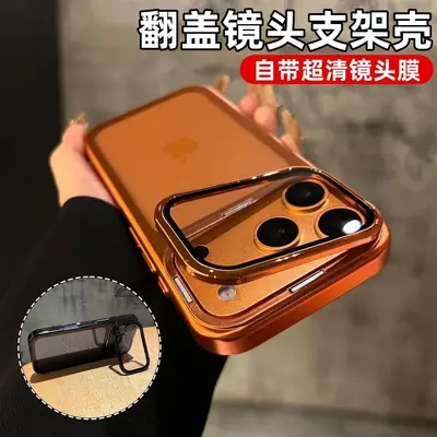 iPhone 18 Pro Max telefon kılıfı, elektrokaplama lensli görünmez braket, Apple 17 şeffaf darbeye dayanıklı 16PC kılıf için uygun. - 2