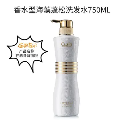 Amino Asitli Parfümlü Şampuan 750ml, Kalıcı Koku, Hacim Verici - 8