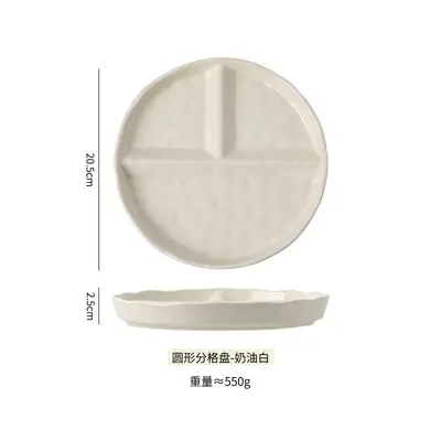 Oil-Reducing Ceramic Divided Dinner Plate 211 - 9