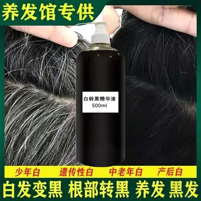Saç köklerini besleyen bitkisel Hè Shǒu Wū (Polygonum multiflorum) saç bakım serumu - 8