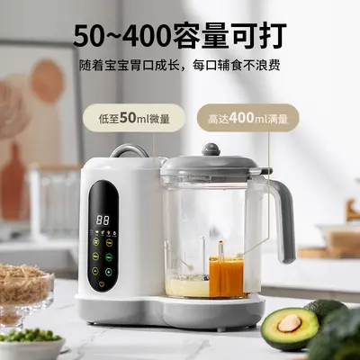 Baby food processor with automatic steaming, cooking, and blending functions