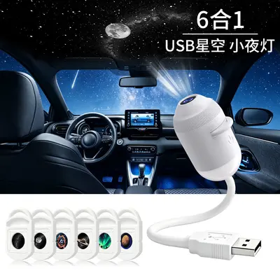 Viral Trendy Star Sky Light USB Mini Projektör Gece Işığı Yatak Odası Uyku Yıldız Gökyüzü Atmosfer Işığı - 8
