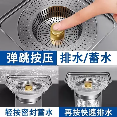 Stainless Steel Mesh Grid Sink Pop-up Core Strainer Press-type Basin Universal Stainless Steel Pop-up Core Filter Deodorizer - 9
