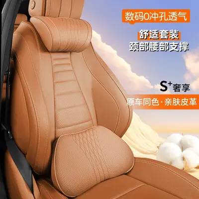 Fanxi otomobil baş yastığı bellek köpüğü 3'lü set