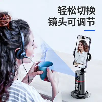 Mobil telefon gimbalı P02 masaüstü TikTok canlı yayın standı, yapay zeka yüz tanıma özelliğiyle 360 derece dönebilir. ° TikTok canlı yayın standı