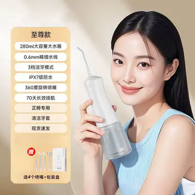 跨境电动冲牙器便携式洁牙水牙线迷你洗牙器冲洗器口腔清洗去结石 - 8