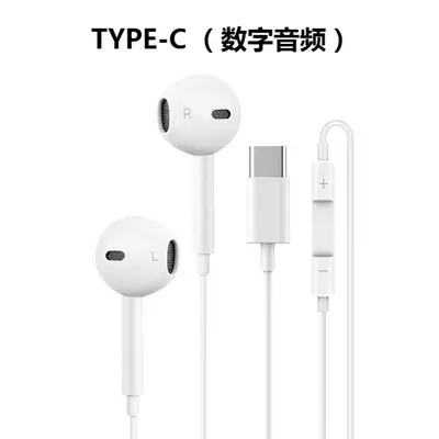 Yarı Kulak İçi Kablolu Kulaklık, Mikrofonlu Kumandalı, 3.5 mm