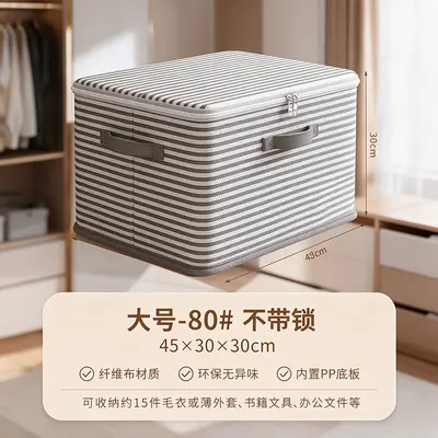 Lockable Storage Box Drawer Wardrobe Clothing Quilt Toy Organizer Foldable Password Storage Container - 12