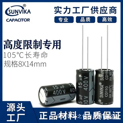 Electrolytic Capacitor 15UF 400V, Aluminum, Low-Resistance Filter Type - 3