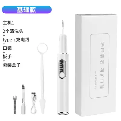 Ultrasonic Teeth Cleaner, Electric Dental Scaler, New Model - 10