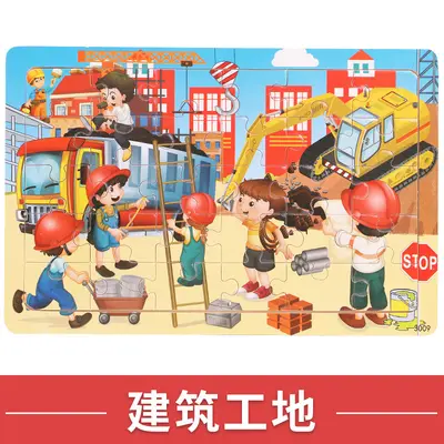 30 parçalı ahşap puzzle hayvan dinozor çizgi film çocuk puzzle anaokulu hediyesi bebek erken eğitim eğitici oyuncaklar - 12