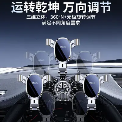 Metal Car Phone Holder with Dashboard Clip for Navigation - 4